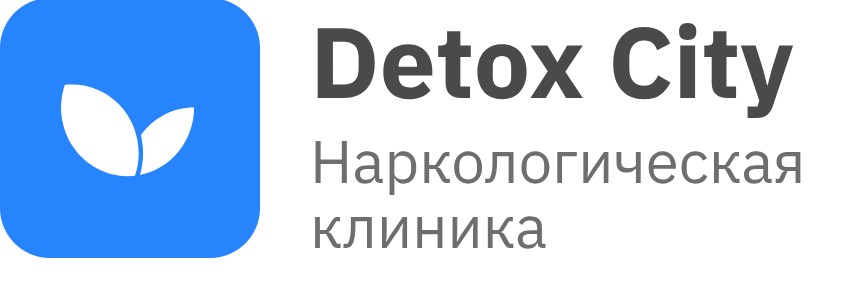 Наркологическая клиника "Детокс Сити"