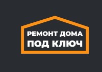 Компания Ремонт дома под ключ