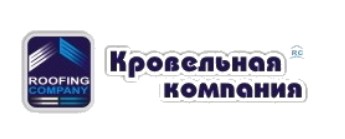Кровельные материалы в Екатеринбурге
