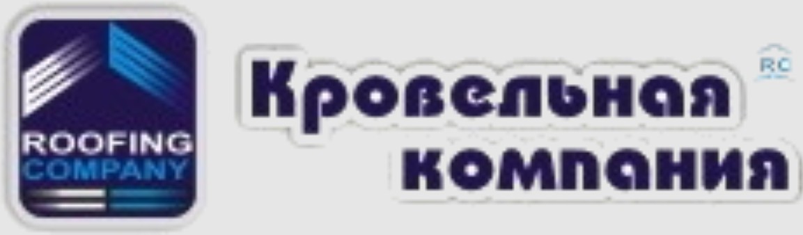 Кровельные материалы в Екатеринбурге