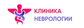 Клиника Неврологии