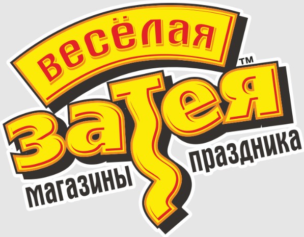 Магазин праздника Веселая затея