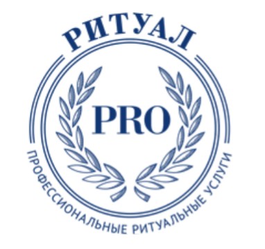 Ритуал ПРО - ритуальные услуги