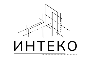 ООО «ИНТЕКО»