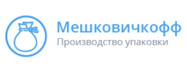 Мешковичкофф