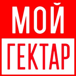Мой гектар