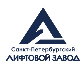 ООО «Санкт-Петербургский Лифтовой Завод» (ООО «СПбЛЗ»)