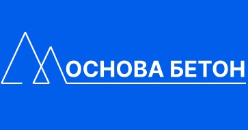 Основа Бетон