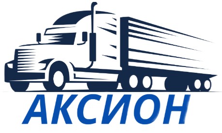 АКСИОН ТРАНС ГРУПП