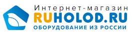 Интернет-магазин Рухолод.Ру