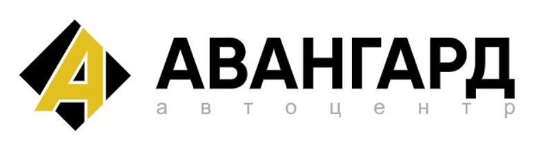 Автосалон "Авангард"