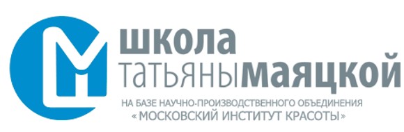 Косметологическая школа Татьяны Маяцкой 