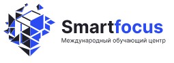 Smartfocus - Международный обучающий центр