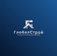 УСК ГлобалСтрой