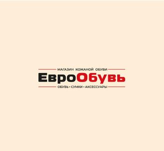 ЕвроОбувь