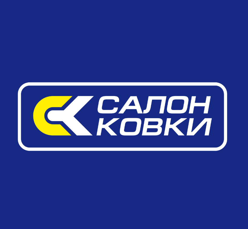 Салон Ковки