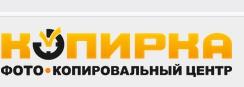 Копирка