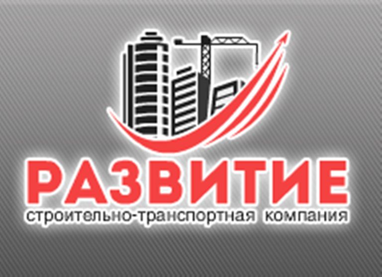 Строительство временных дорог - СТК Развитие