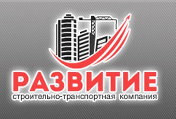 Вторичный щебень СПб - Развитие