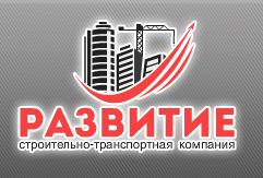 Вывоз снега СПб: Развитие