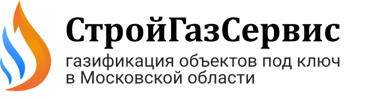 СтройГазСервис