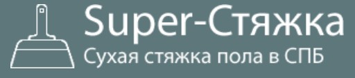 Super-Cтяжка