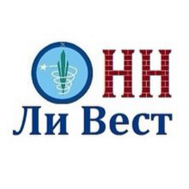 Центр традиционной китайской медицины «Ли Вест» в Нижнем Новгороде