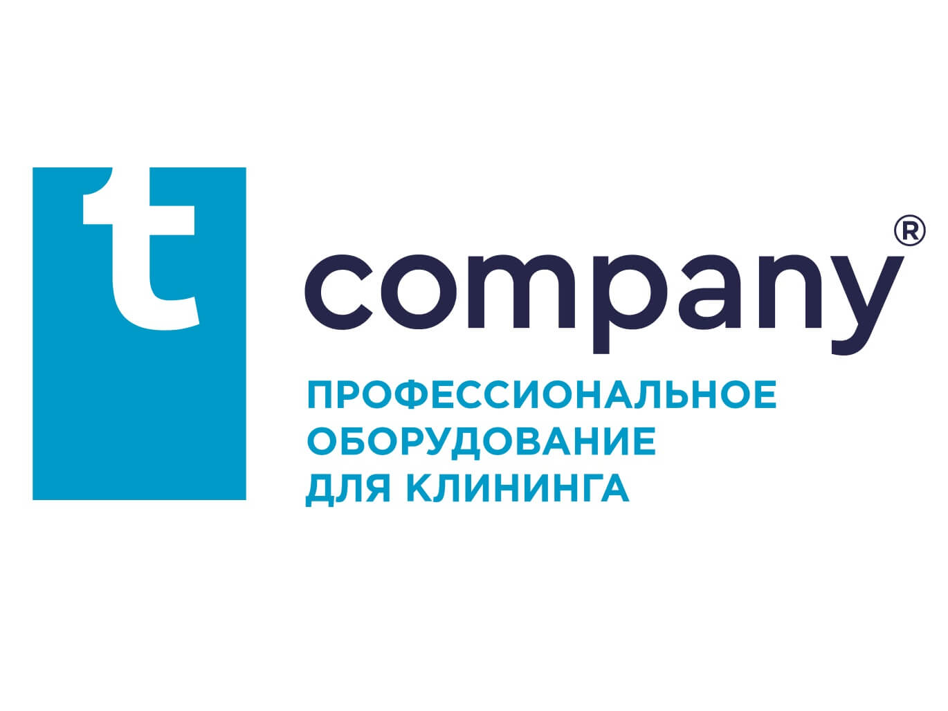 Т-Компани