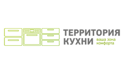Территория кухни