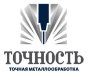 Группа компаний «Точность»