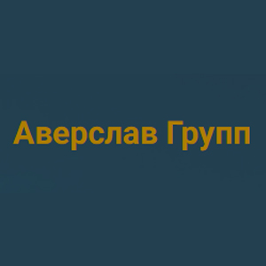 ООО Аверслав Групп