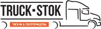 Трак-Сток