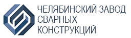 УК ЧЗСК (Челябинск, ИНН 7453306543)