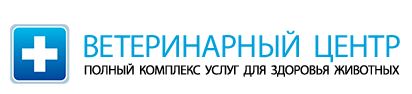 Ветеринарный центр на Фирсова